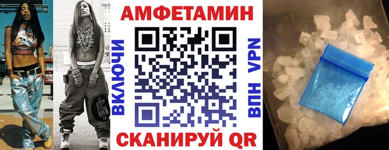 Амфетамин 98%  Зима 