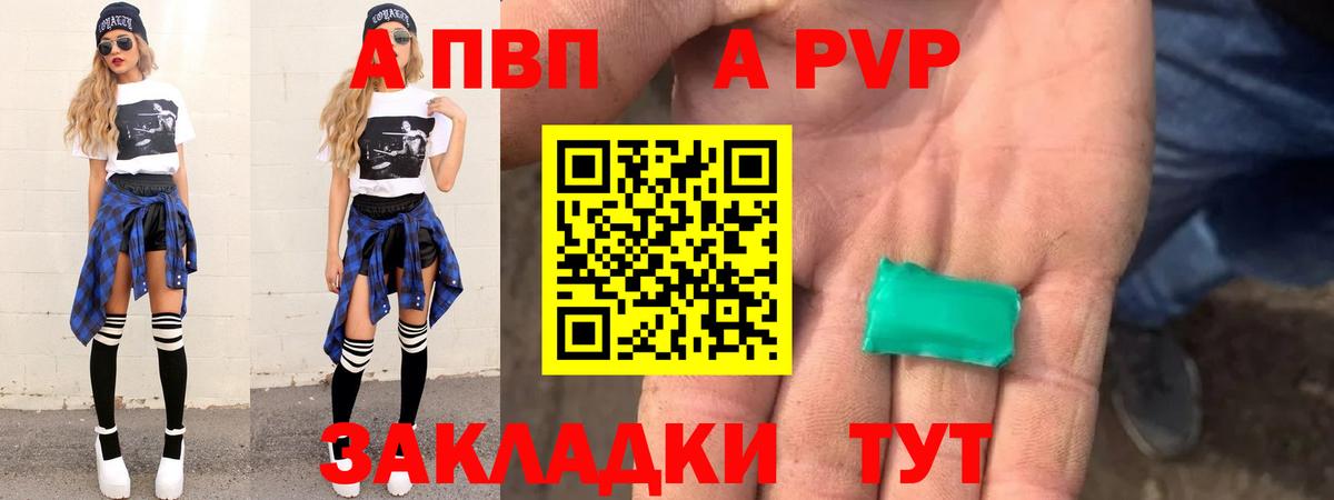 А ПВП VHQ  Вход с VPN  Зима 