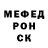 Меф VHQ Evgen Duenkov