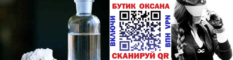 купить наркотик  Зима  Бутират 99% 