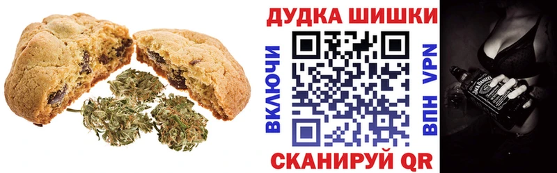 магазин продажи   Зима  Еда ТГК марихуана 