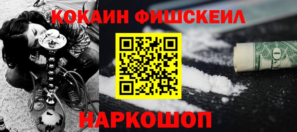 COCAIN 97% Зима
