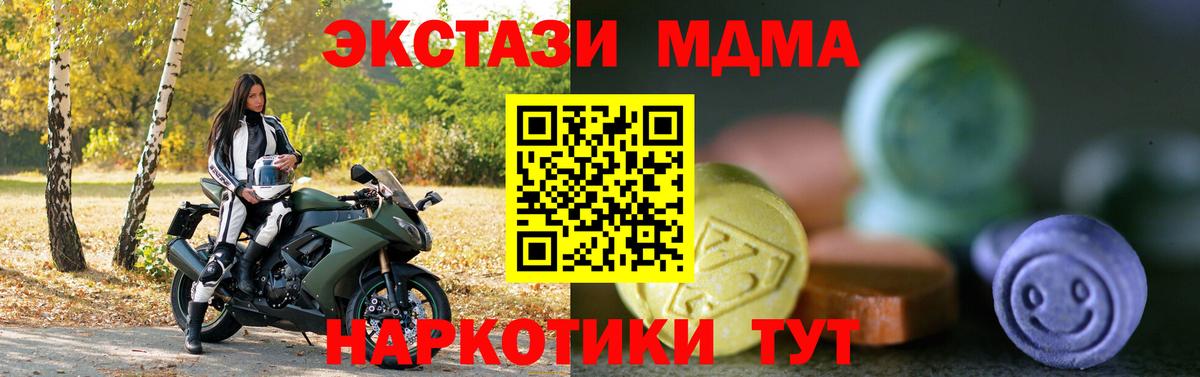 Меф мяу мяу Зима