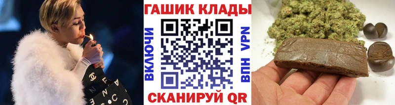 как найти закладки  кракен как войти  ГАШИШ VHQ  Зима 