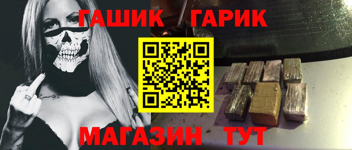 ГАШИШ VHQ Зима