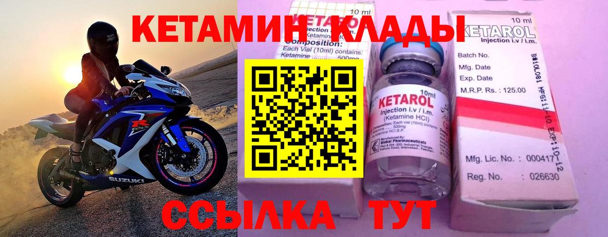 mega онион  КЕТАМИН VHQ  Вход с VPN  Кетамин VHQ  мориарти Telegram  Зима 
