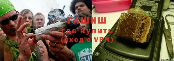 ALPHA-PVP Балабаново