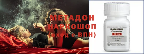 MDMA Premium VHQ Балахна