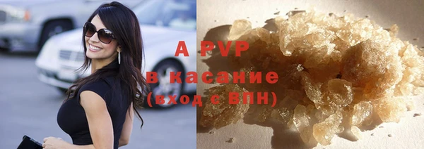 MDMA Premium VHQ Балахна