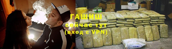 ALPHA-PVP Балабаново