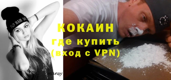 ALPHA-PVP Балабаново