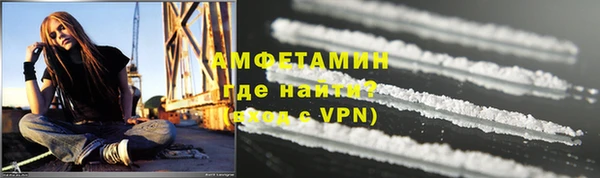 MDMA Premium VHQ Балахна
