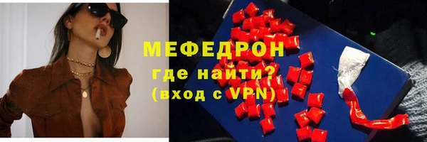ALPHA-PVP Балабаново
