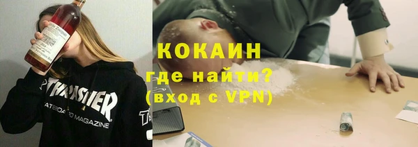 ALPHA-PVP Балабаново