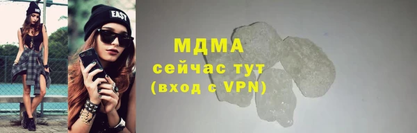 ALPHA-PVP Балабаново