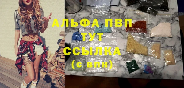 MDMA Premium VHQ Балахна