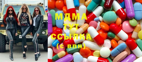 MDMA Premium VHQ Балахна