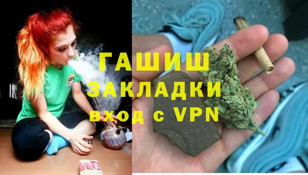 ALPHA-PVP Балабаново