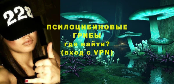 ALPHA-PVP Балабаново