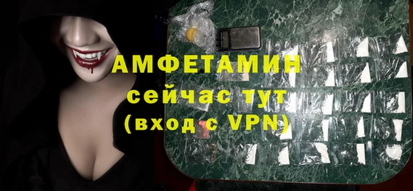 ALPHA-PVP Балабаново