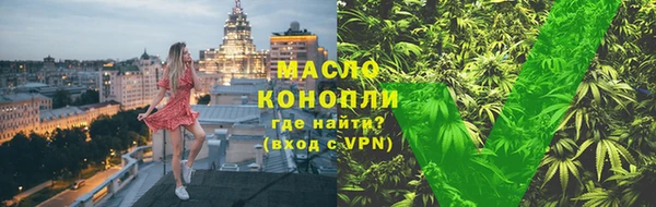 MDMA Premium VHQ Балахна