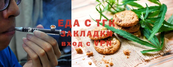 ALPHA-PVP Балабаново