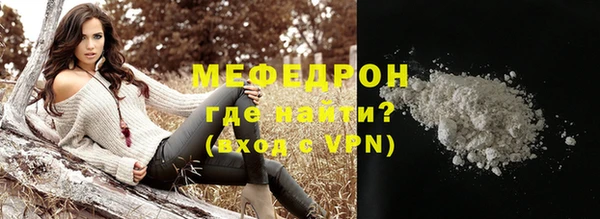 ALPHA-PVP Балабаново