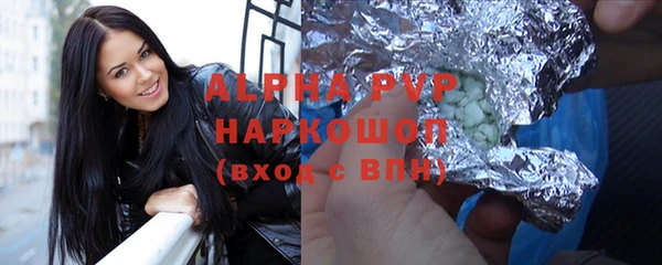 MDMA Premium VHQ Балахна