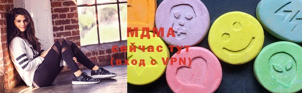 MDMA Premium VHQ Балахна