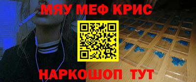 ALPHA-PVP Гусев