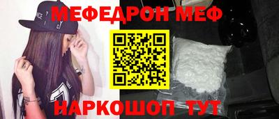 ALPHA-PVP Гусев