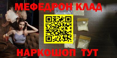 ALPHA-PVP Гусев