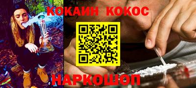 ALPHA-PVP Гусев