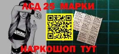 ALPHA-PVP Гусев