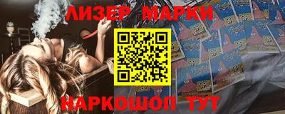 спайс Ипатово