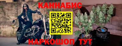 дистиллят марихуана Гусиноозёрск