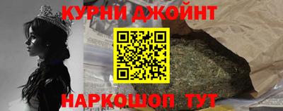 ALPHA-PVP Гусев