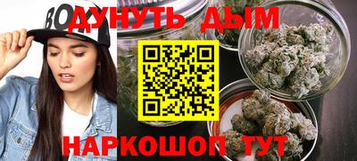 дистиллят марихуана Гусиноозёрск