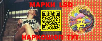ГАЛЛЮЦИНОГЕННЫЕ ГРИБЫ Гусь-Хрустальный