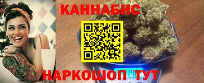 дистиллят марихуана Гусиноозёрск