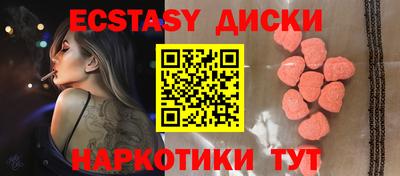 ALPHA-PVP Гусев