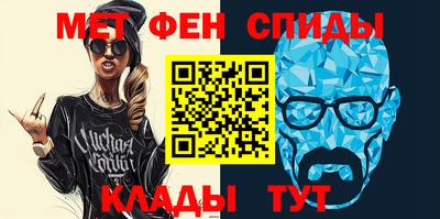 ALPHA-PVP Гусев