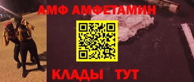 ALPHA-PVP Гусев