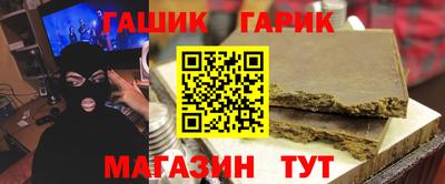 ALPHA-PVP Гусев