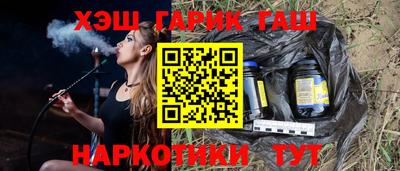 ГАЛЛЮЦИНОГЕННЫЕ ГРИБЫ Гусь-Хрустальный