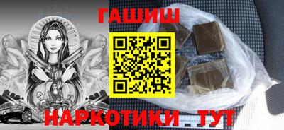 дистиллят марихуана Гусиноозёрск
