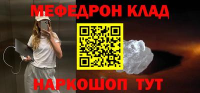 ALPHA-PVP Гусев