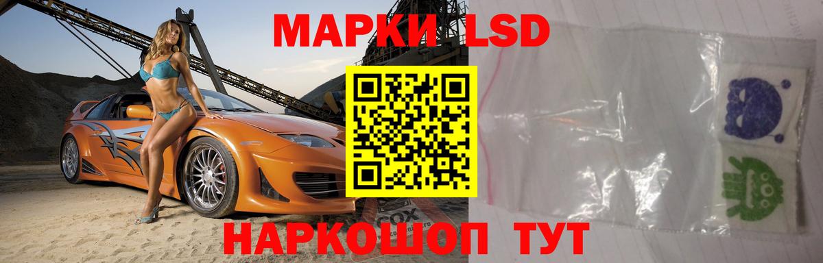 LSD-25 экстази  ЛСД экстази ecstasy  ЛСД экстази ecstasy  Вход с VPN  Зима 