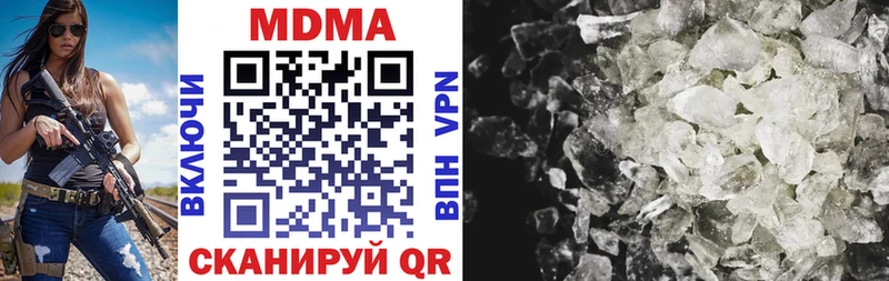 купить закладку  kraken вход  MDMA VHQ  Зима 
