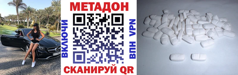 кракен сайт  Зима  Метадон кристалл 